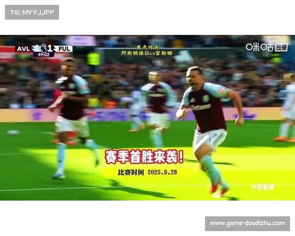 沃特金斯从替补到英雄，维拉射手诠释效率至上