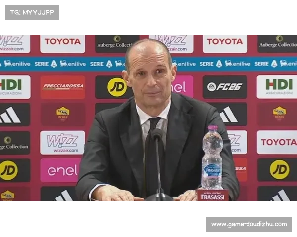 阿莱格里赛前新闻发布会：谨慎看待客场对阵比萨