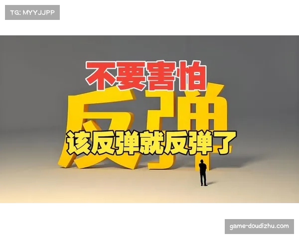 防守不够专注但相信团队能在G3反弹